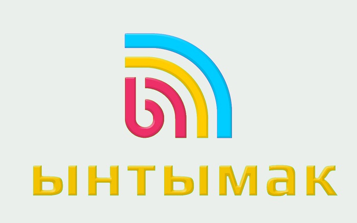 Радио “Ынтымак”: “Все хорошо!”